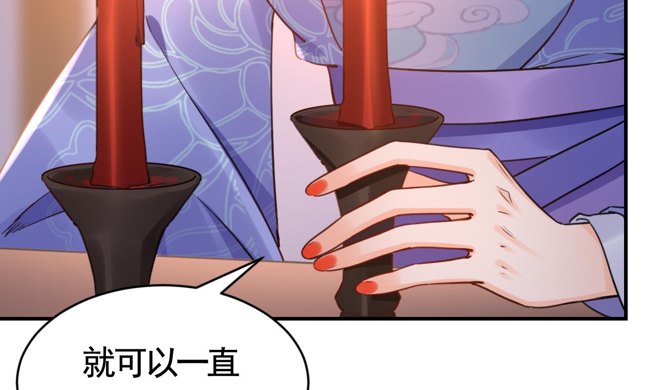 第73话 我会一直陪你到最后73