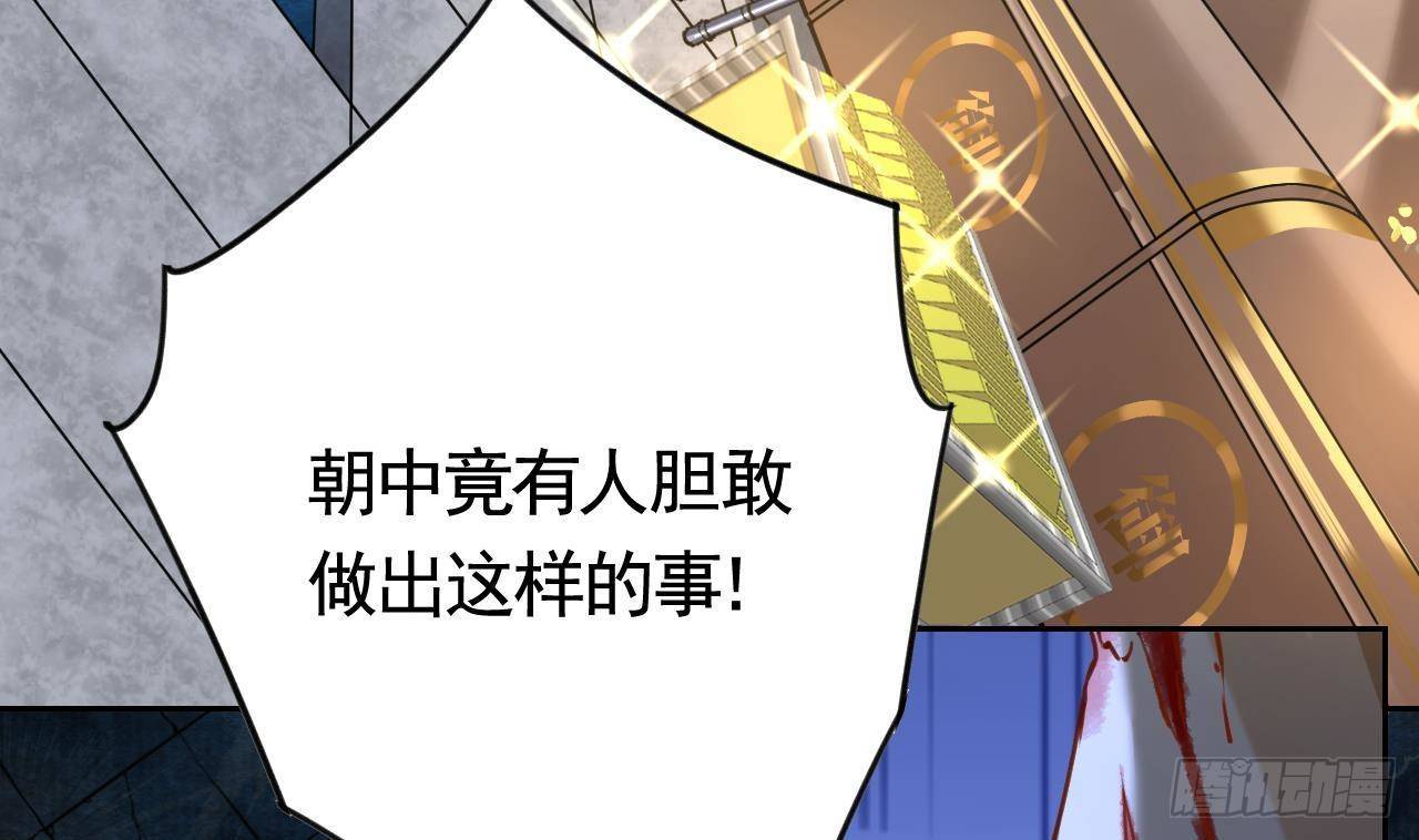 第21话 宋淮尘失联了121