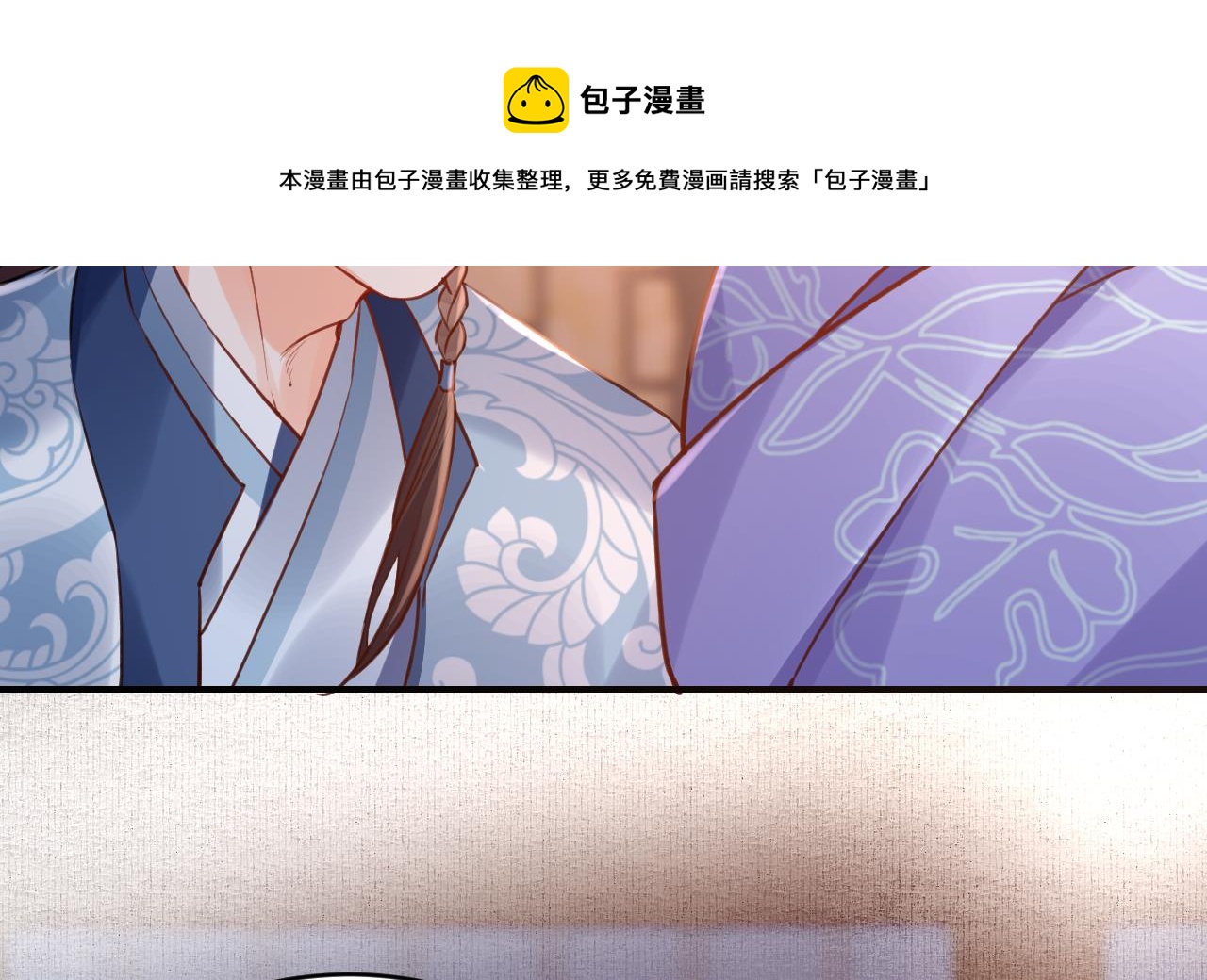 第73话 我会一直陪你到最后76