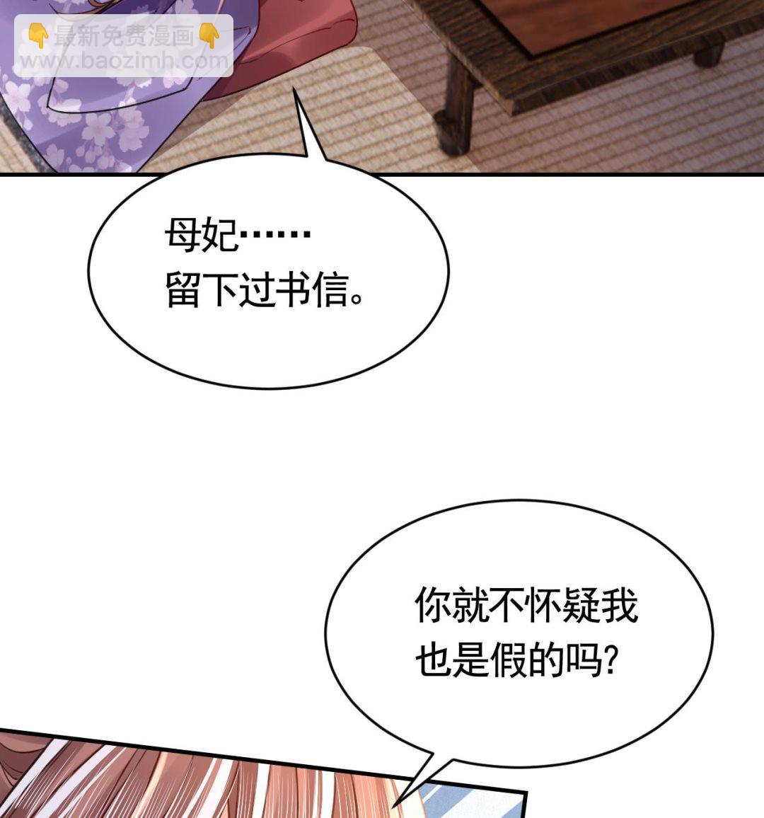 第65话 父与女45