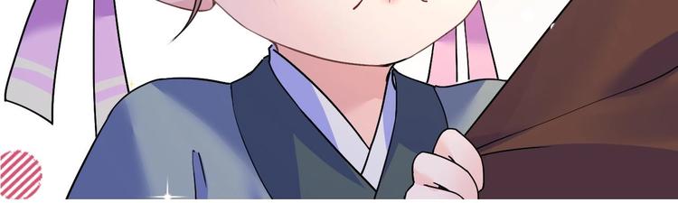 第11话 为什么要杀我？102