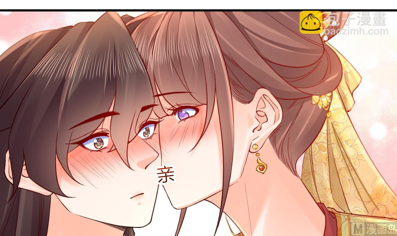 第87话  让我怎么放心？53