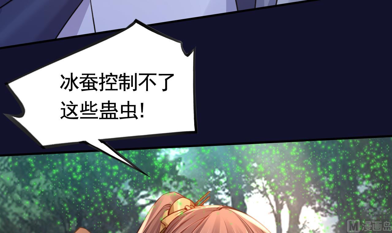 第54话 你先走23