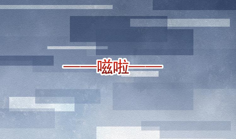 番外 是酒甜还是我甜？49