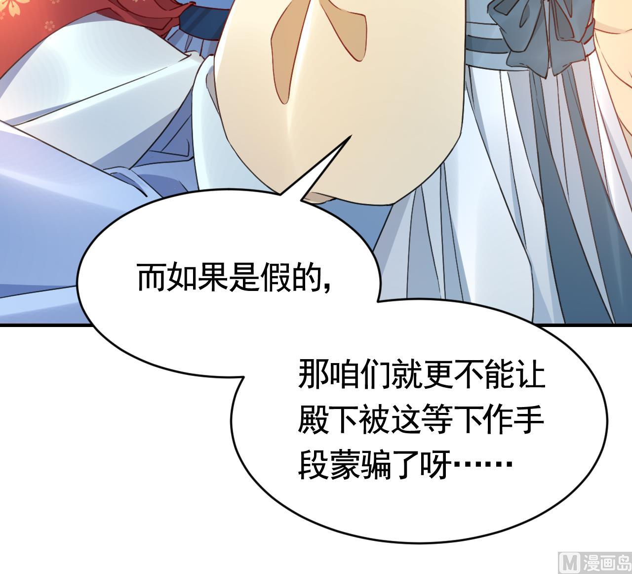 第61话 闹鬼59