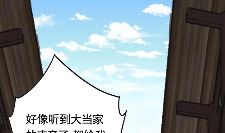 第24话 休想活着回去！23