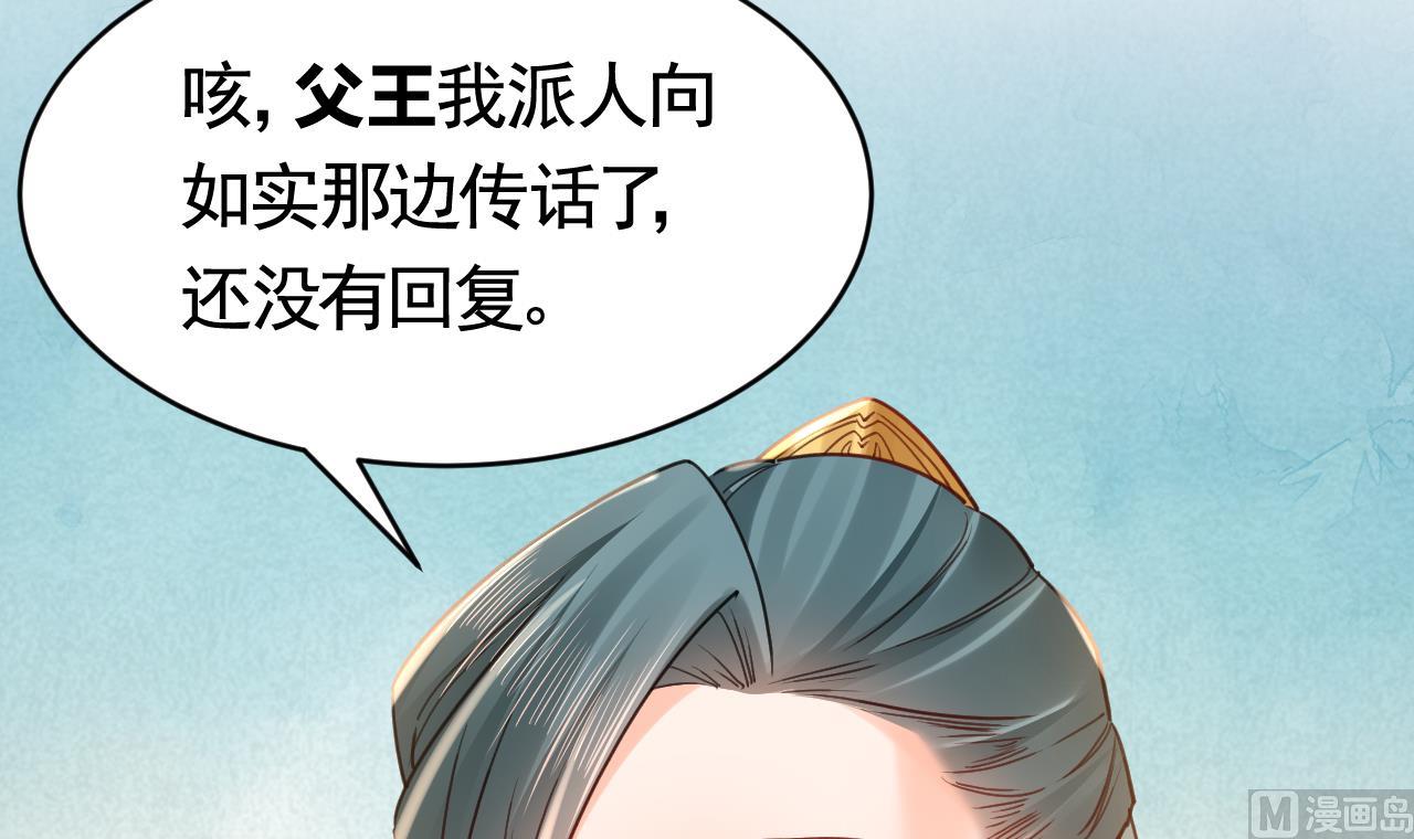 第68话  最后的夜晚（上）68