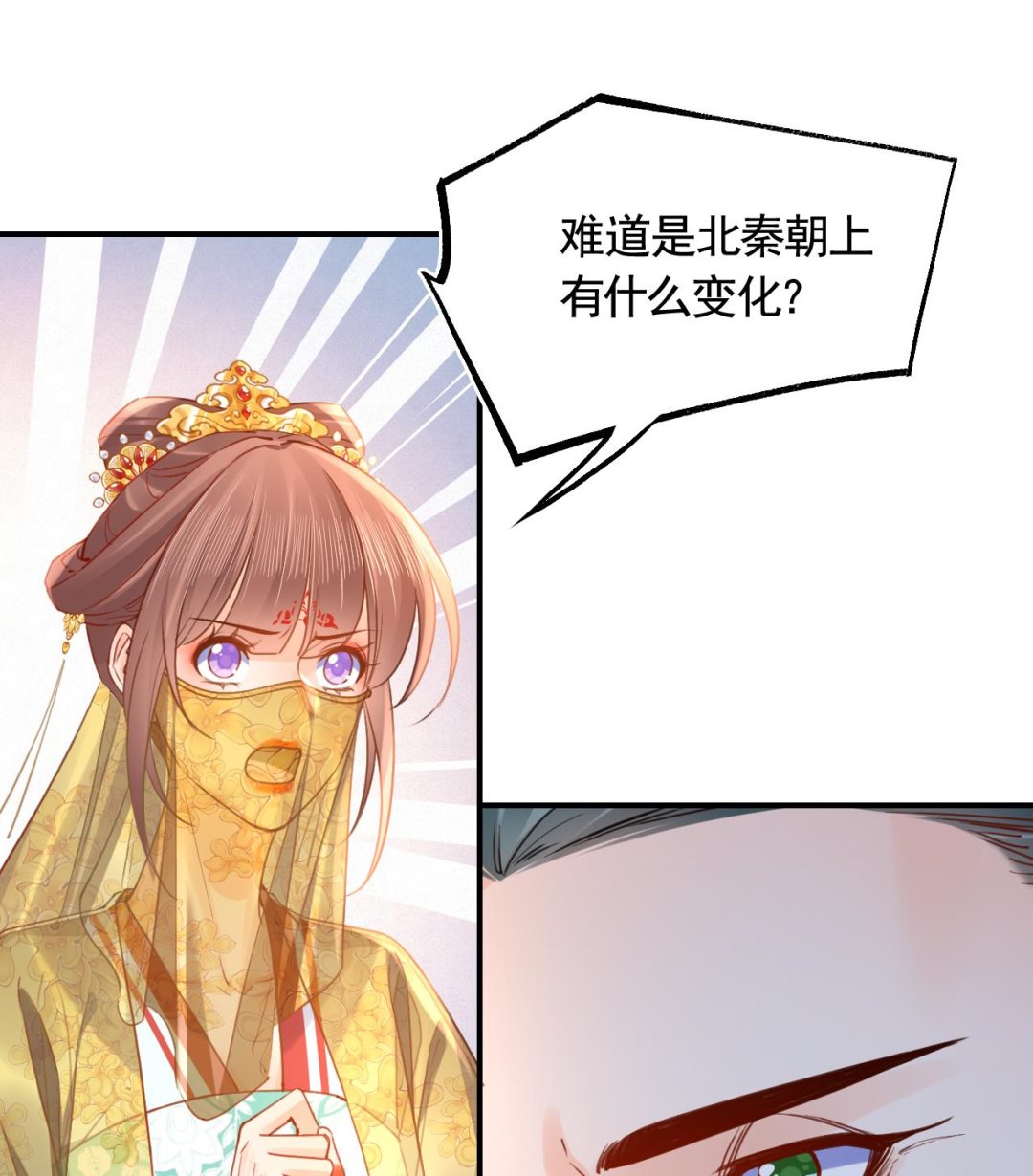 第86话殿下受伤了？25