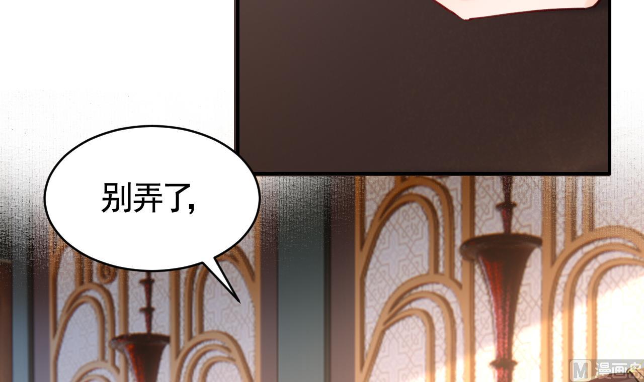 第74话  与你沉溺83