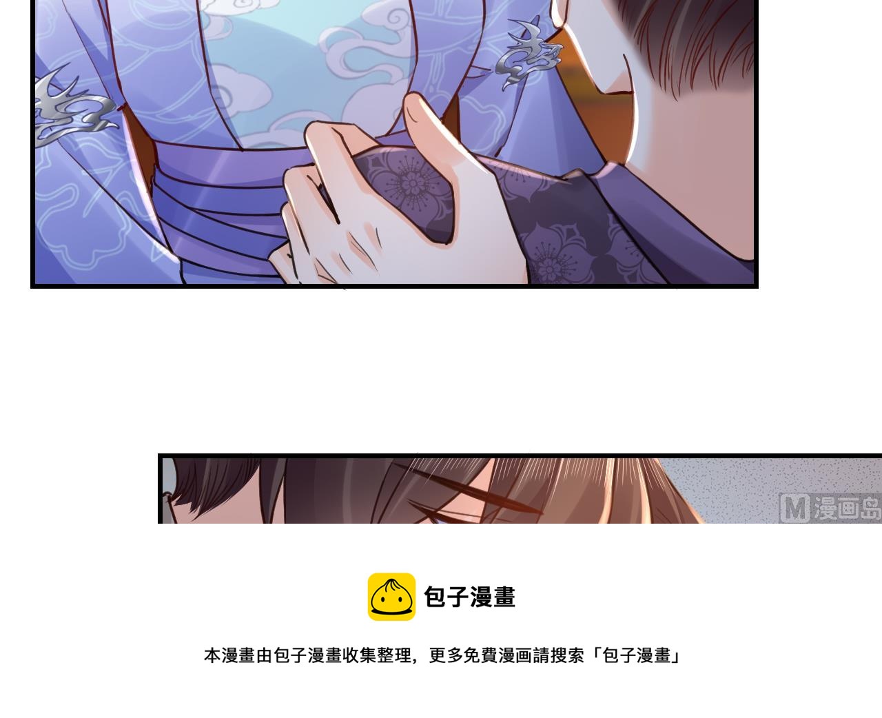 第72话 生如尘埃56
