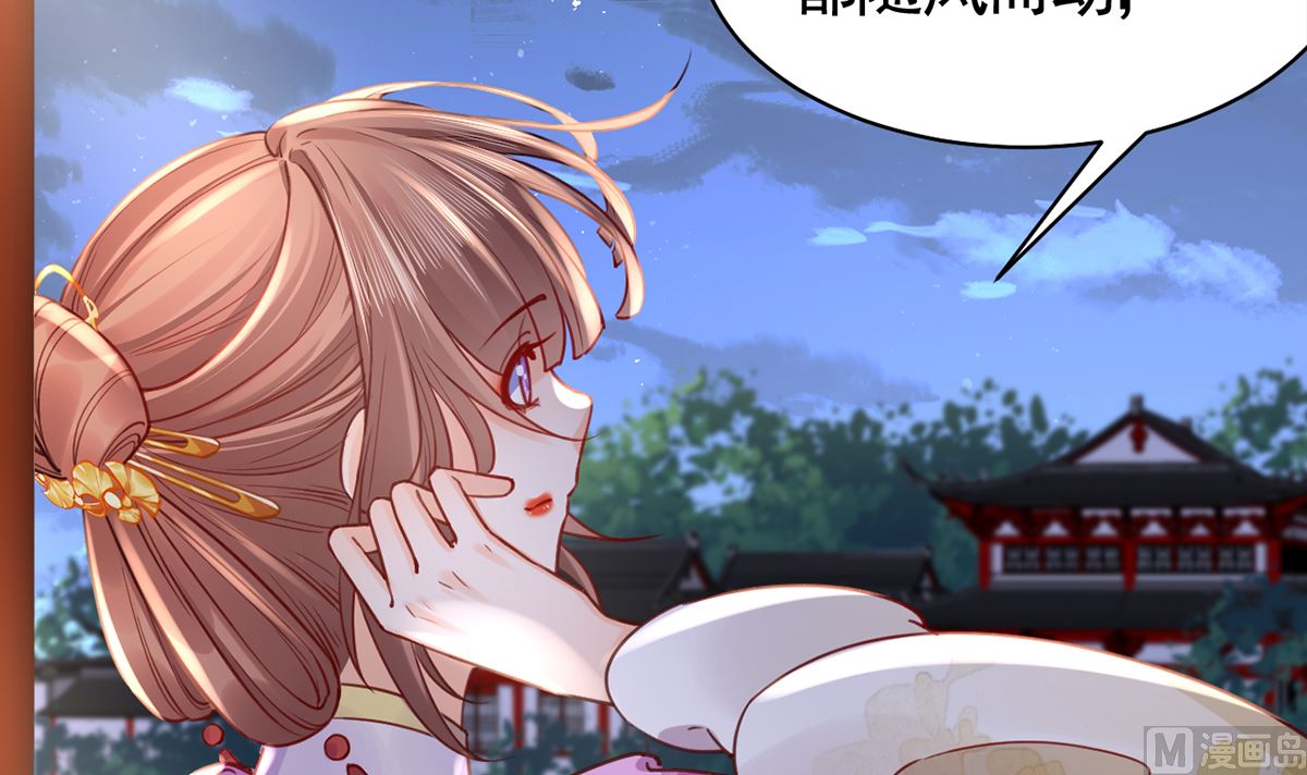 第40话  花魁？男花魁？59