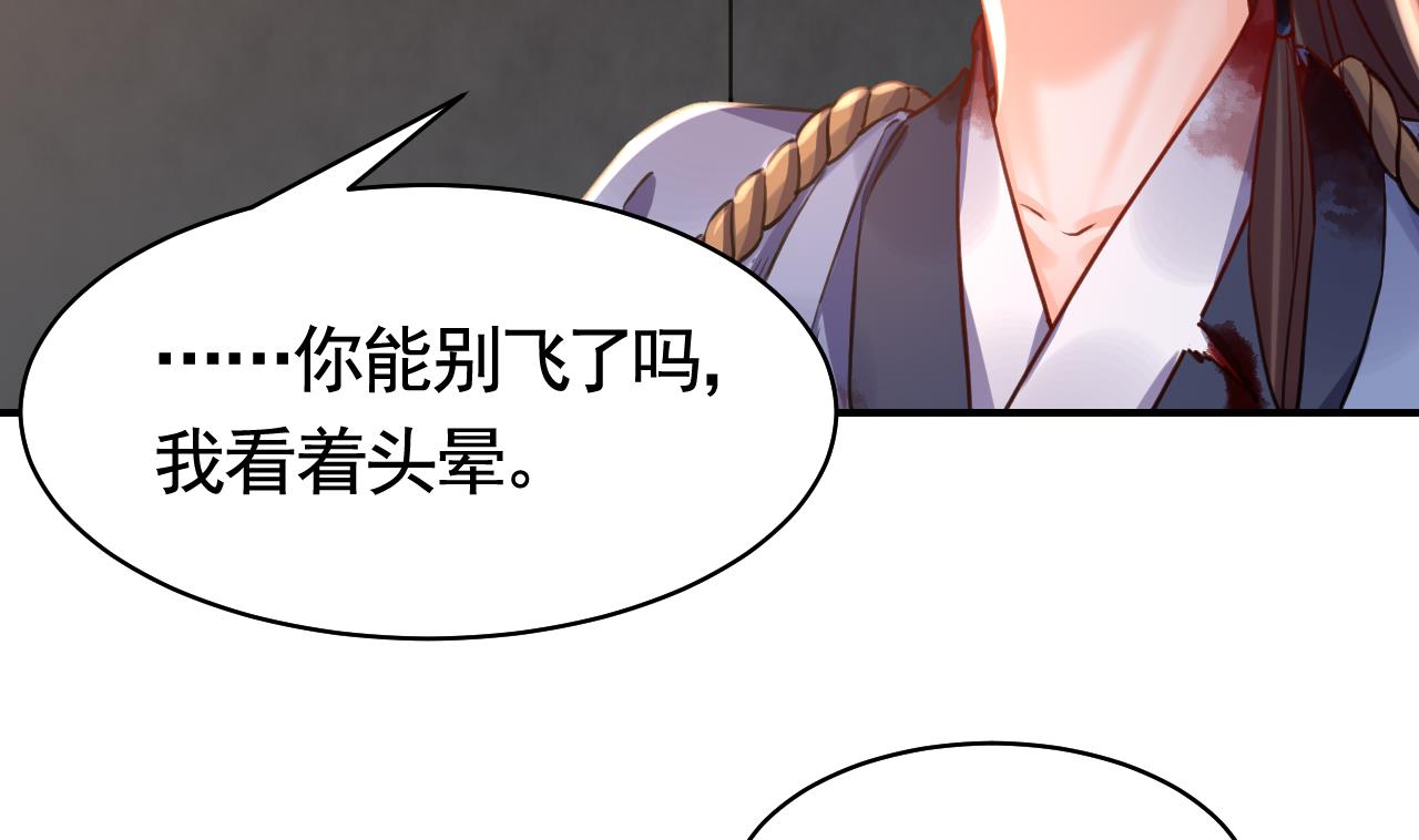 第56话 你能听见我70