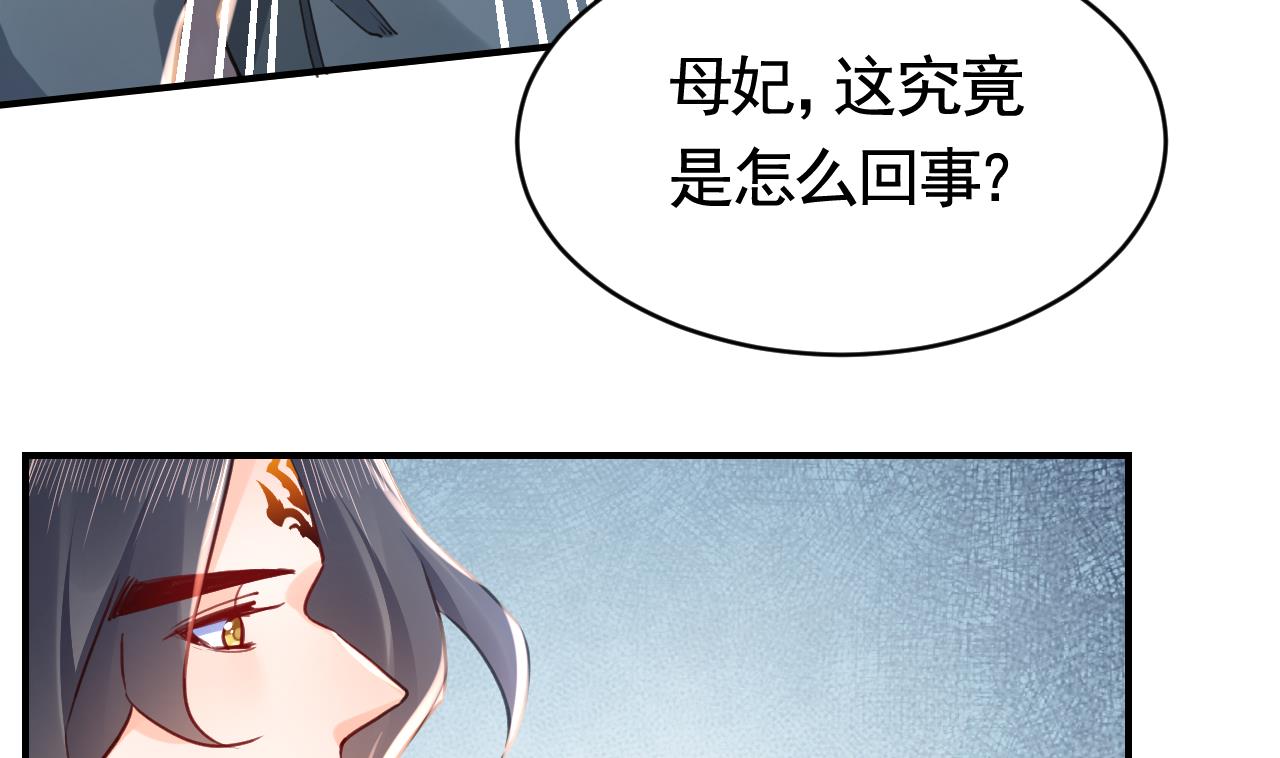 第67话 黑甲军团25