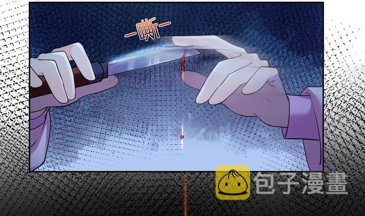 第8话 我又要死了？！121