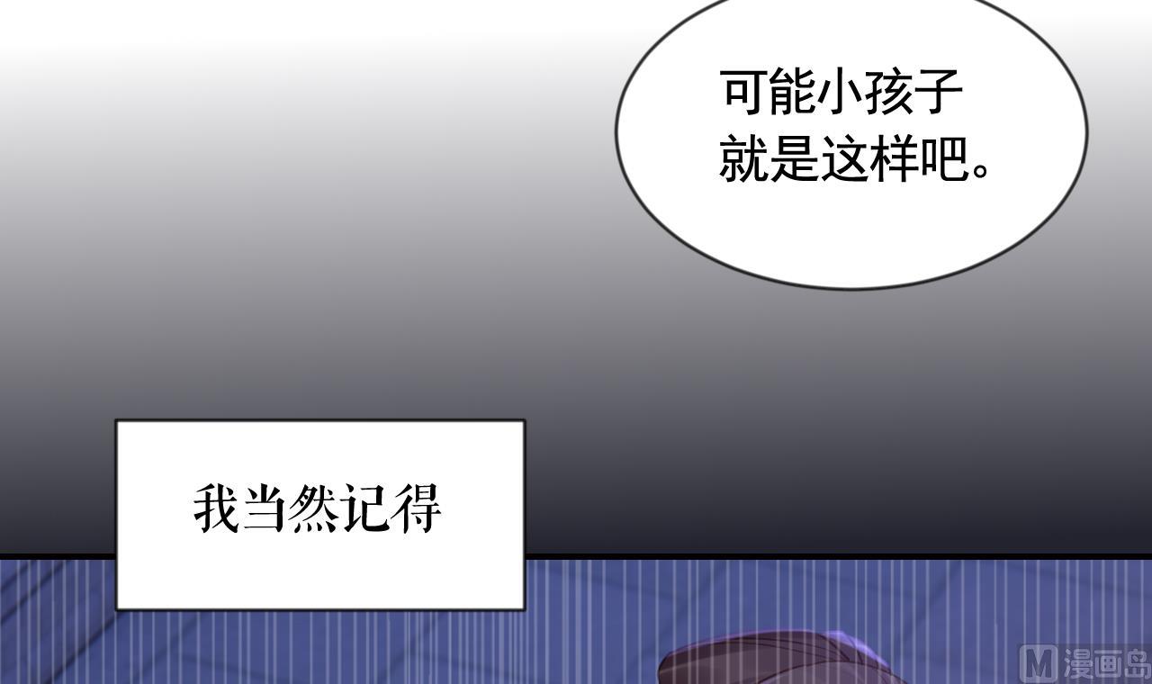 第88话  驾崩17