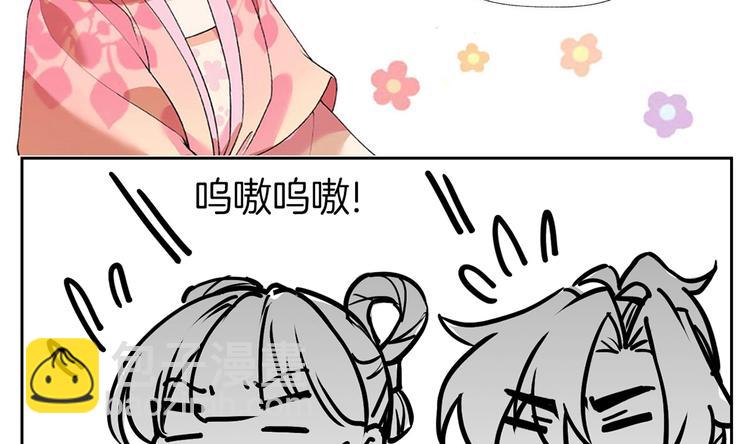 第27话 这就是你的好办法？！151