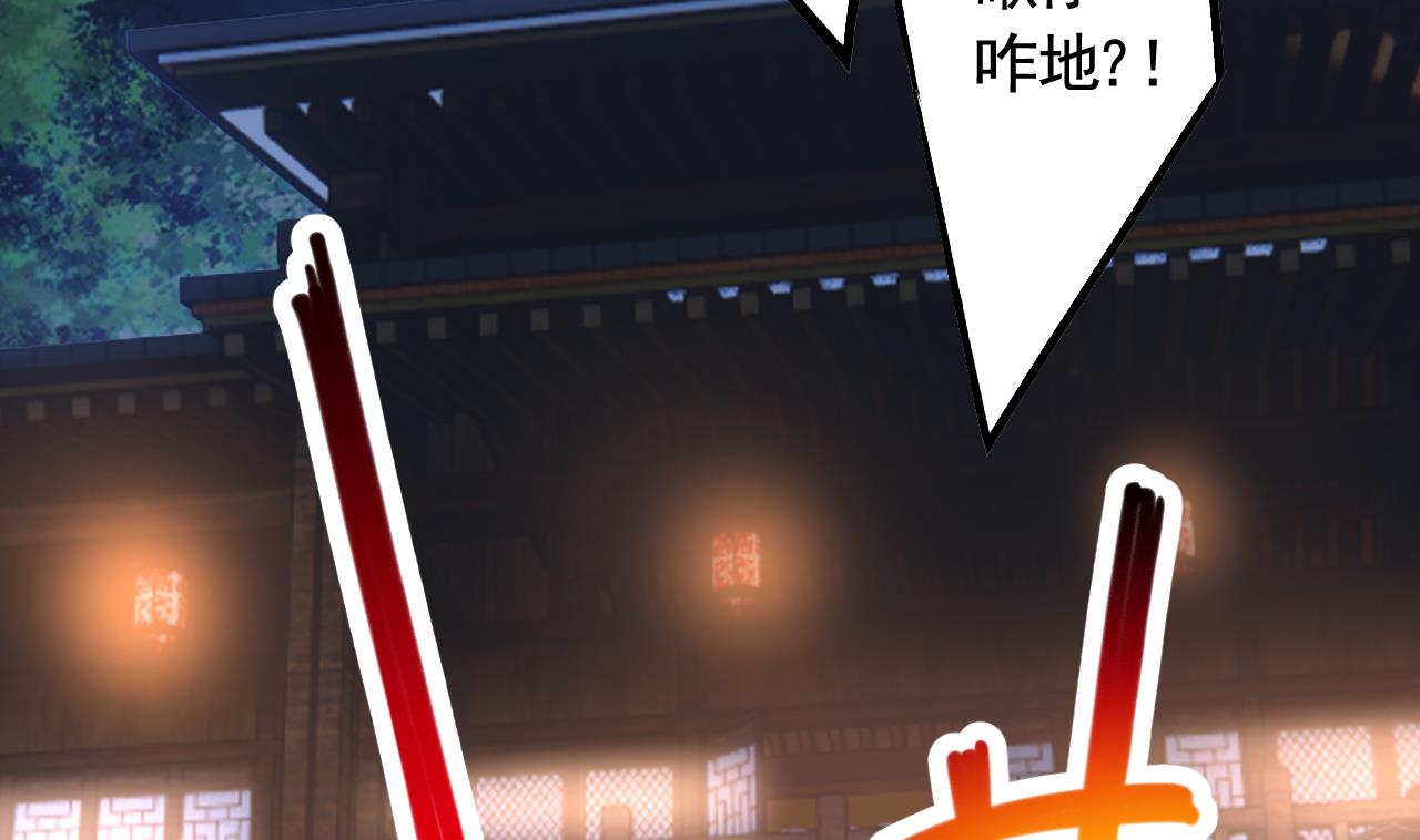 第86话殿下受伤了？70