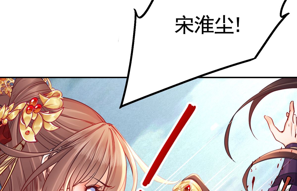 第43话 生死一线45