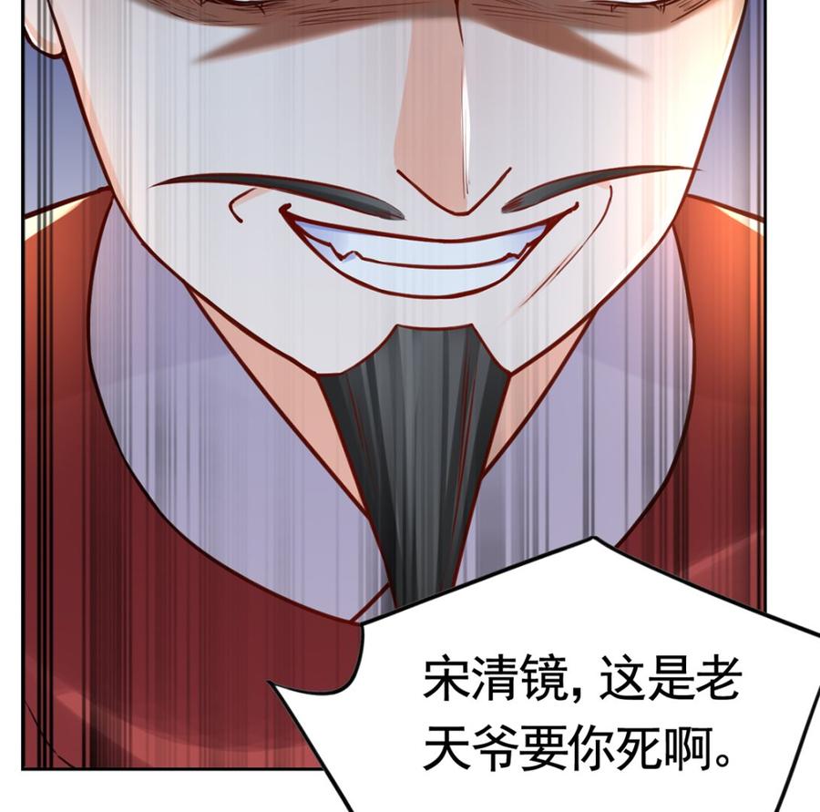 第36话 我的命就交给你了7