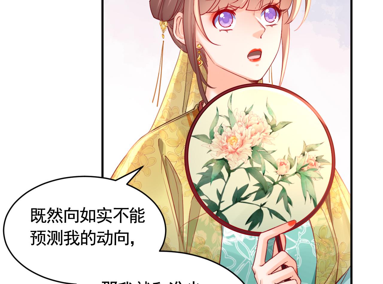 第83话沈某有一子45