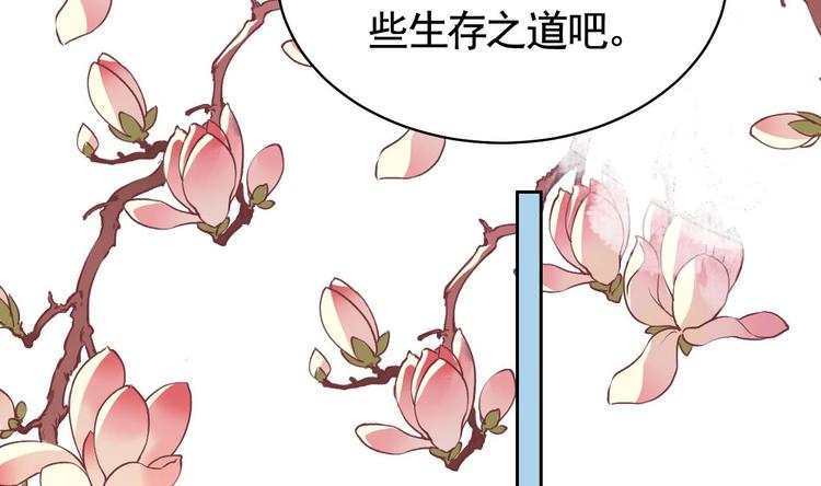 第14话 虐人不能手软118