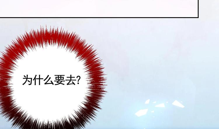 第17话 杀意再现22