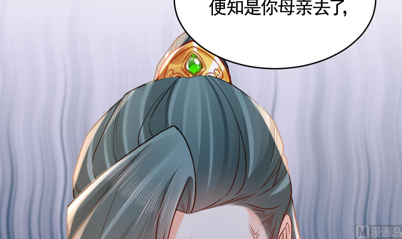 第79话 只是当时已惘然26