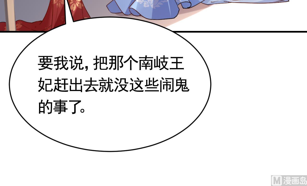 第61话 闹鬼47