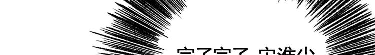 第2话 把七公主抓起来！40