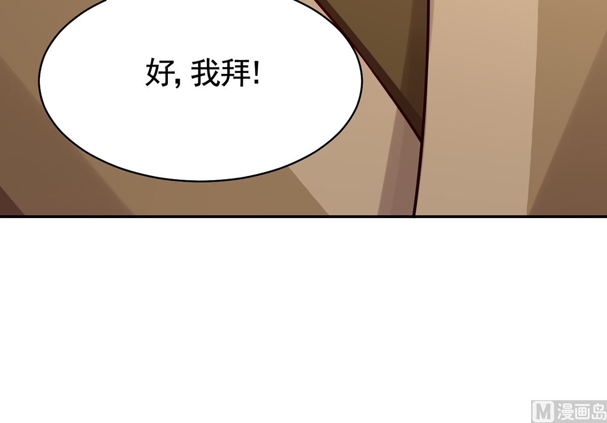 第45话 得不到放不下83
