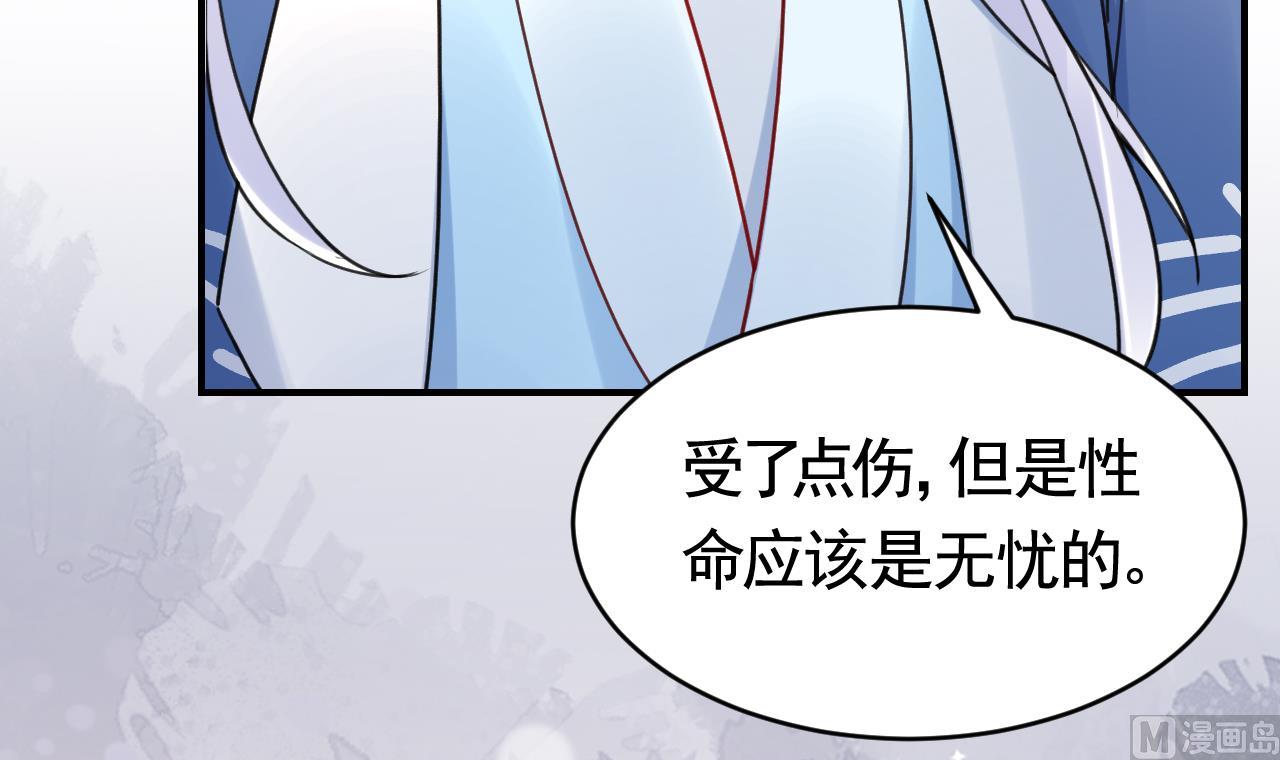 第64话 师徒重逢68