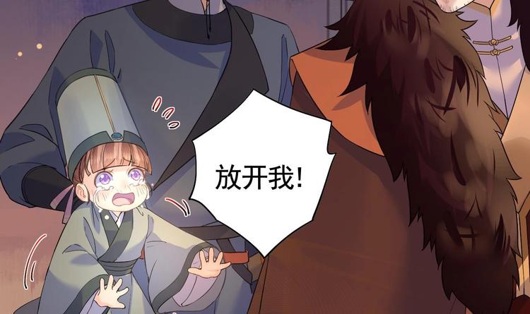 第7话 如何苟命？全靠演技！107