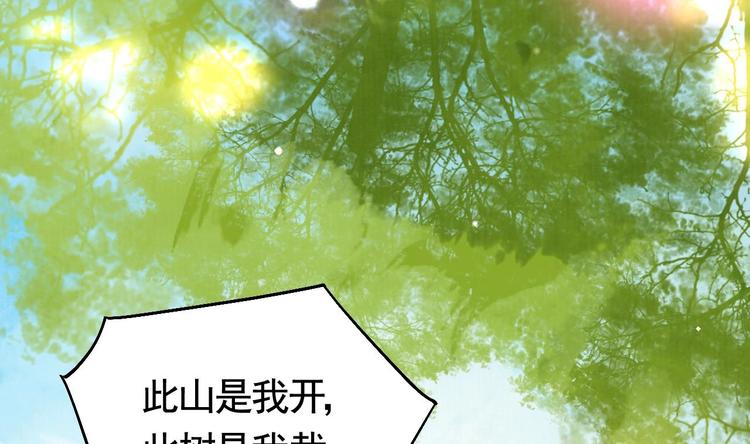 第18话 重逢54