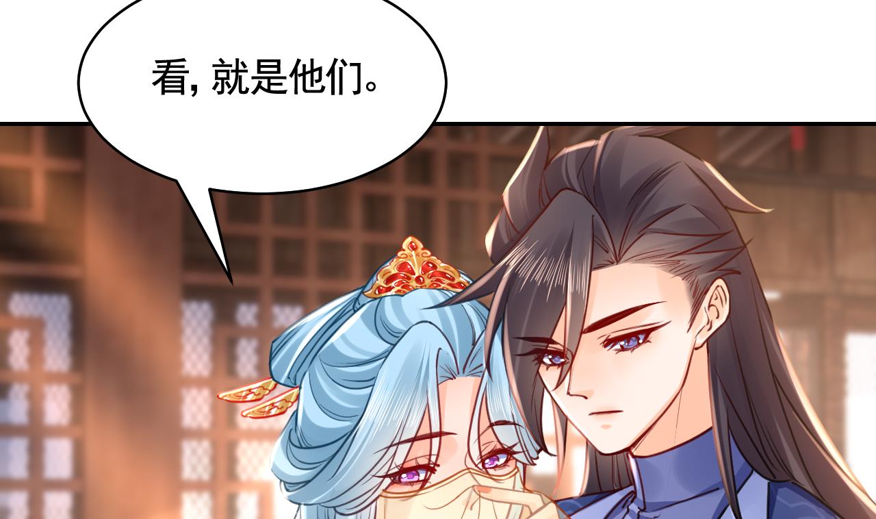 第52话 国师如实（下）34
