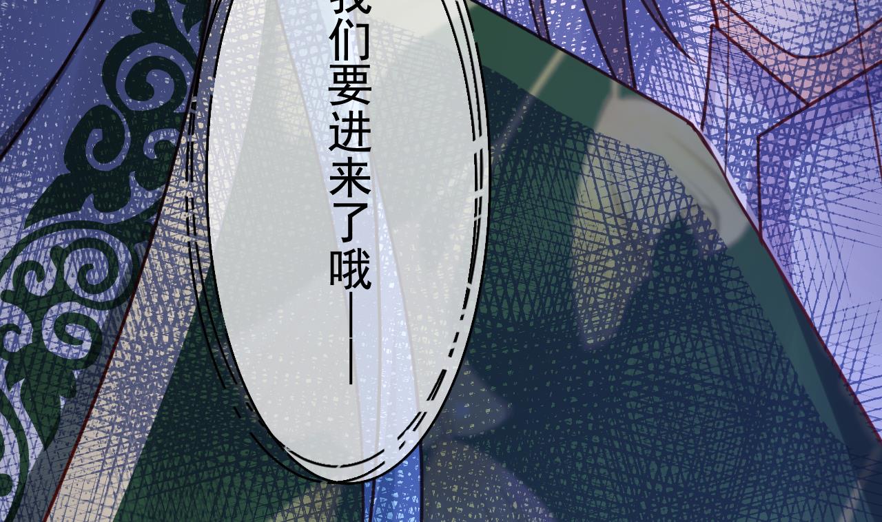 第62话  楚亲王来了37