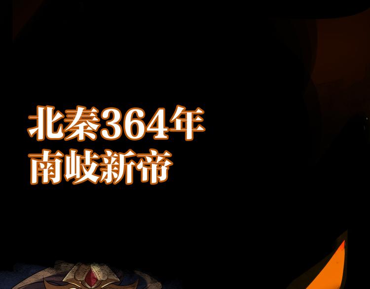 第0话 预告0