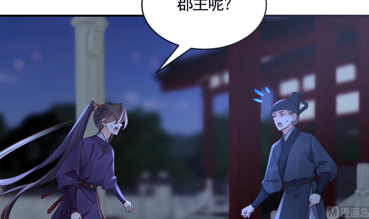 第80话最后时刻8