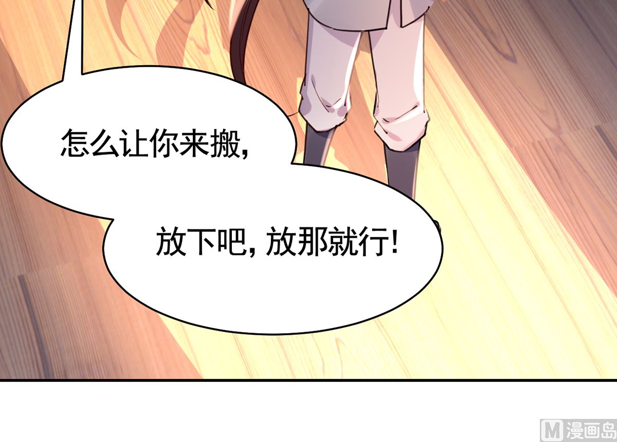 第50话 山谷中的一天65