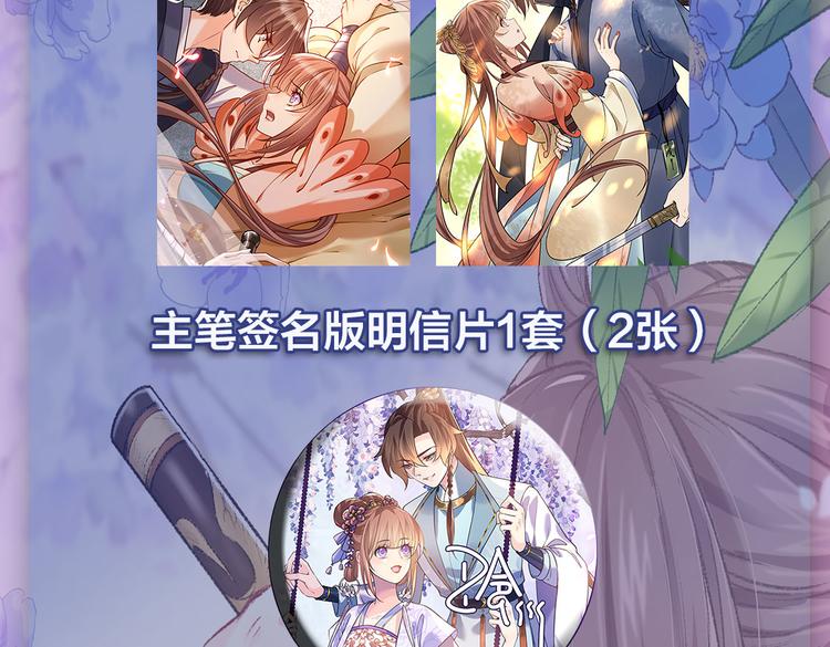 第25话 深潭巨鳄173