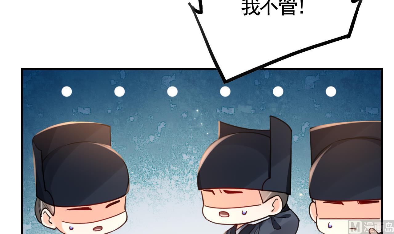 第54话 你先走71