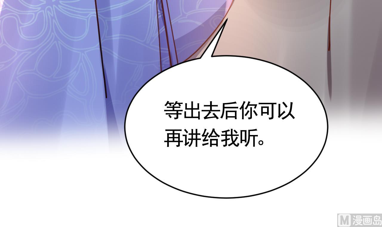 第74话  与你沉溺109
