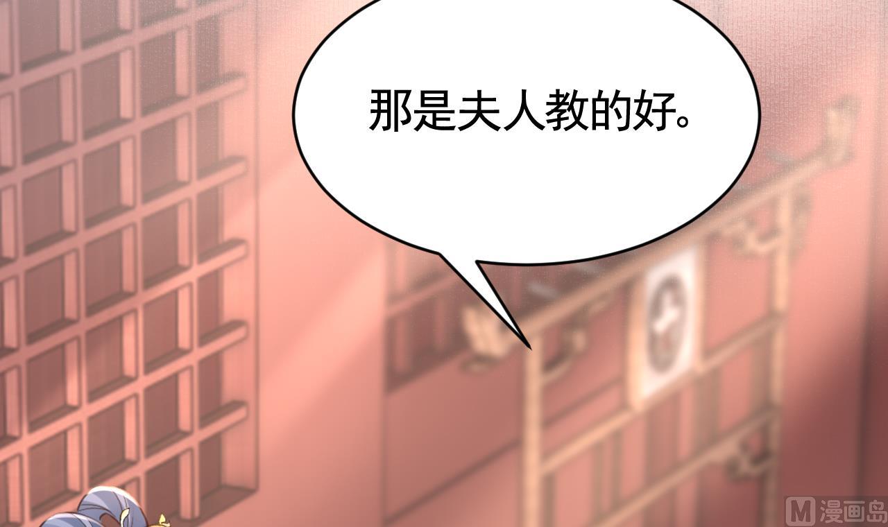 第61话 闹鬼62