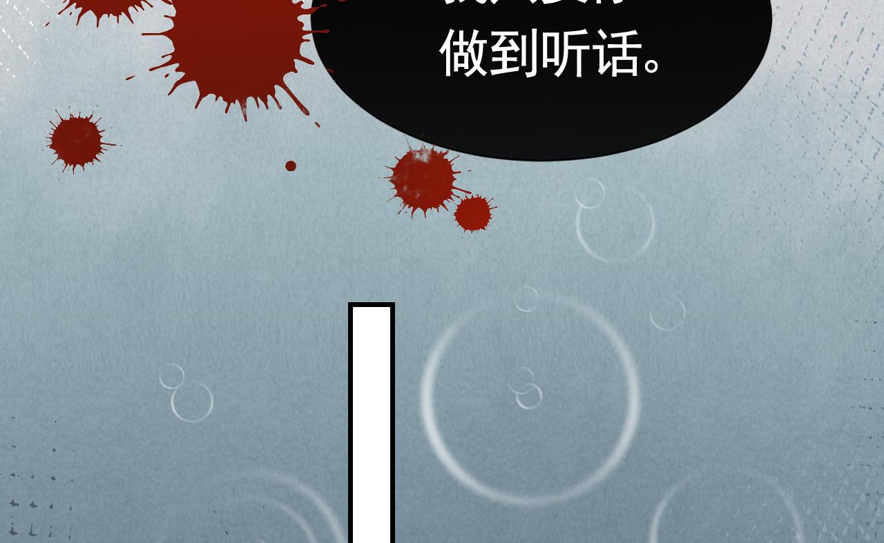 第64话 师徒重逢126
