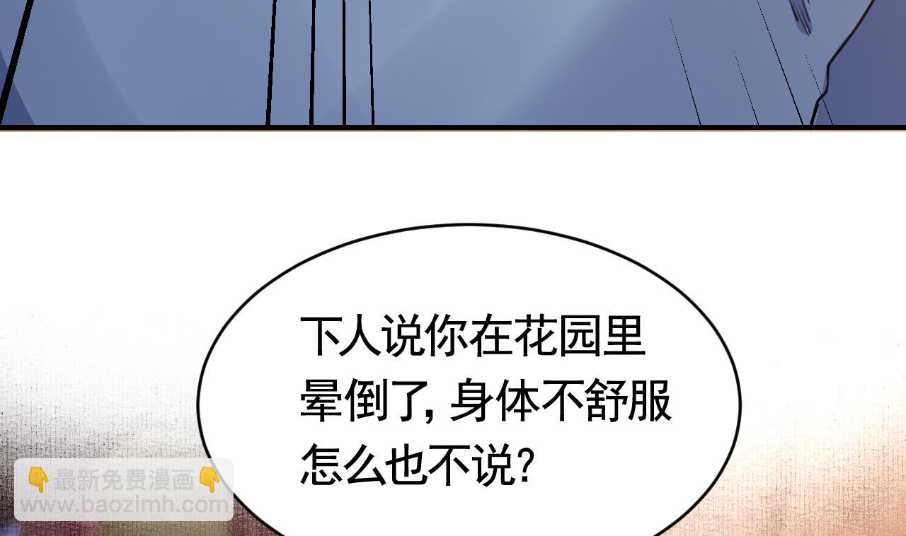 第68话  最后的夜晚（上）57
