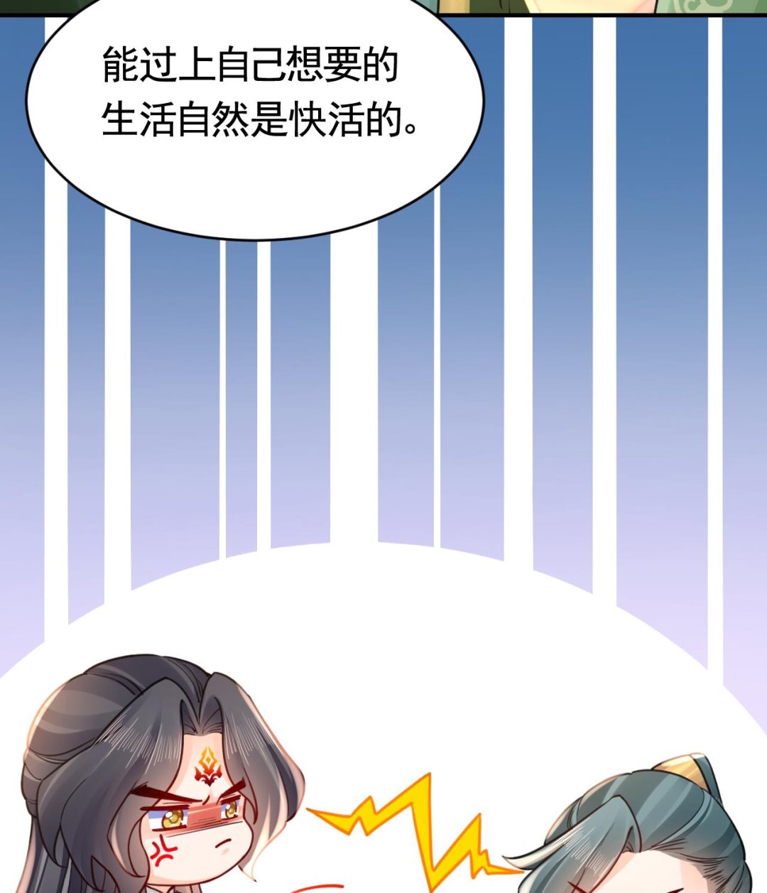 第62话  楚亲王来了87
