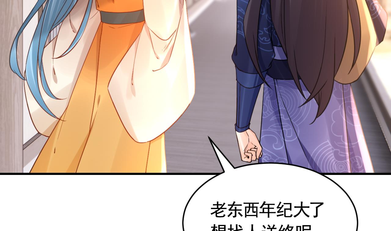 第84话沈媚儿女装！61