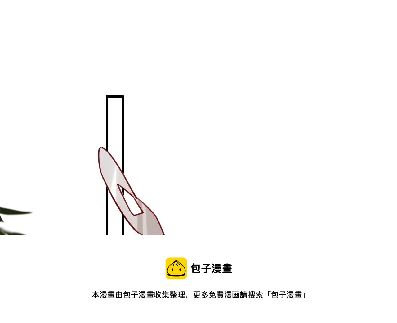 第72话 生如尘埃72