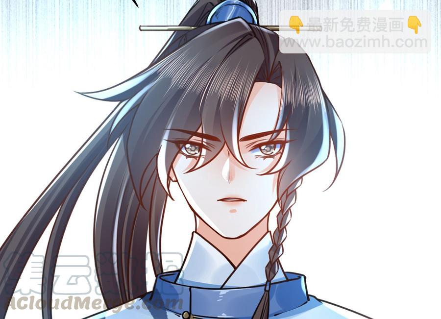 第33话 不怀好意54