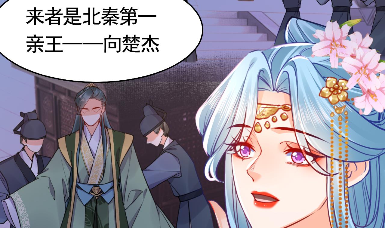 第51话 国师如实（上）28