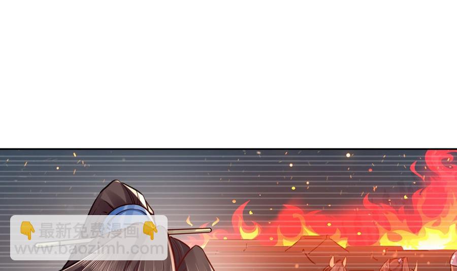 第35话 突起疫病21